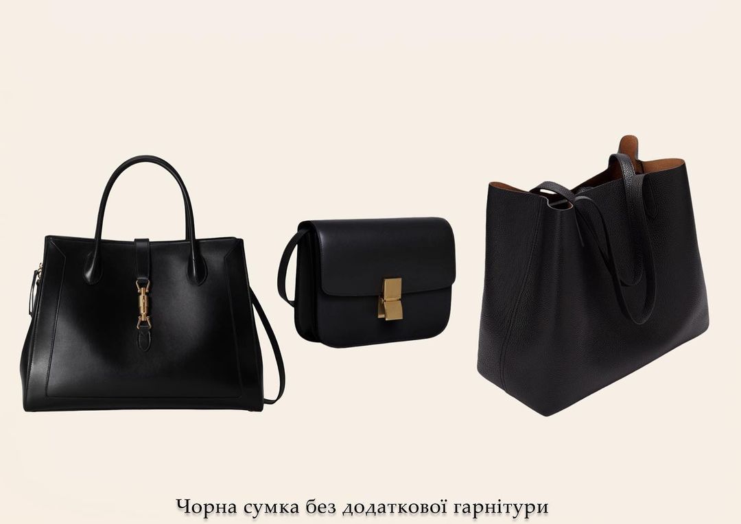 Вічна класика: 8 речей, які ніколи не вийдуть з моди